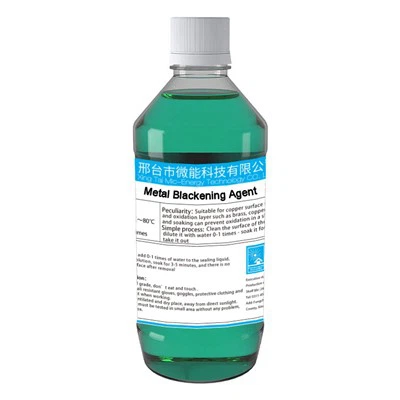 عامل سیاه کننده برای فولاد